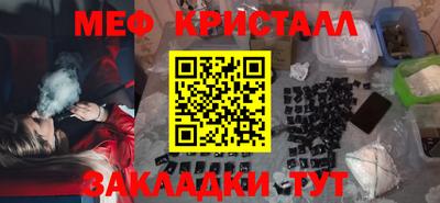 первитин Мариинск