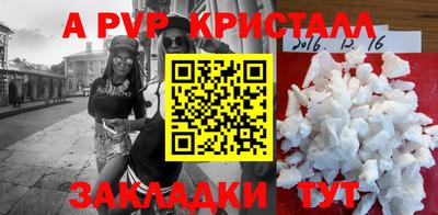 бутик Малоярославец