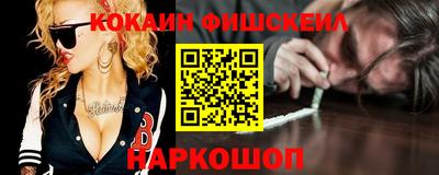 бутик Малоярославец