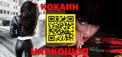 бутик Малоярославец