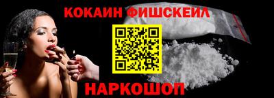 бутик Малоярославец