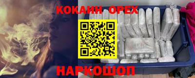 первитин Мариинск