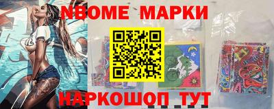 первитин Мариинск