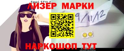 бутик Малоярославец