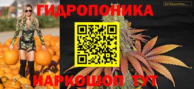 бутик Малоярославец