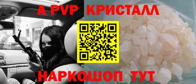 первитин Мариинск