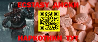 бутик Малоярославец