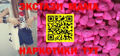 первитин Мариинск