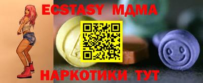 бутик Малоярославец