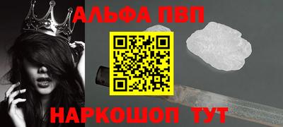 первитин Мариинск