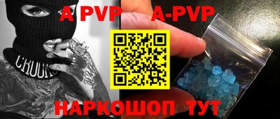 бутик Малоярославец