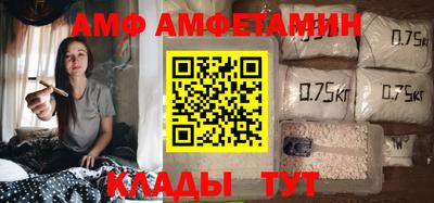 первитин Мариинск