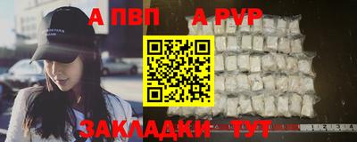 первитин Мариинск