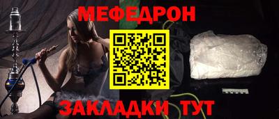 первитин Мариинск