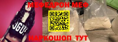 бутик Малоярославец