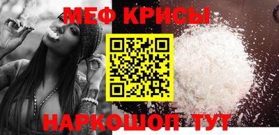 первитин Мариинск