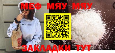 бутик Малоярославец