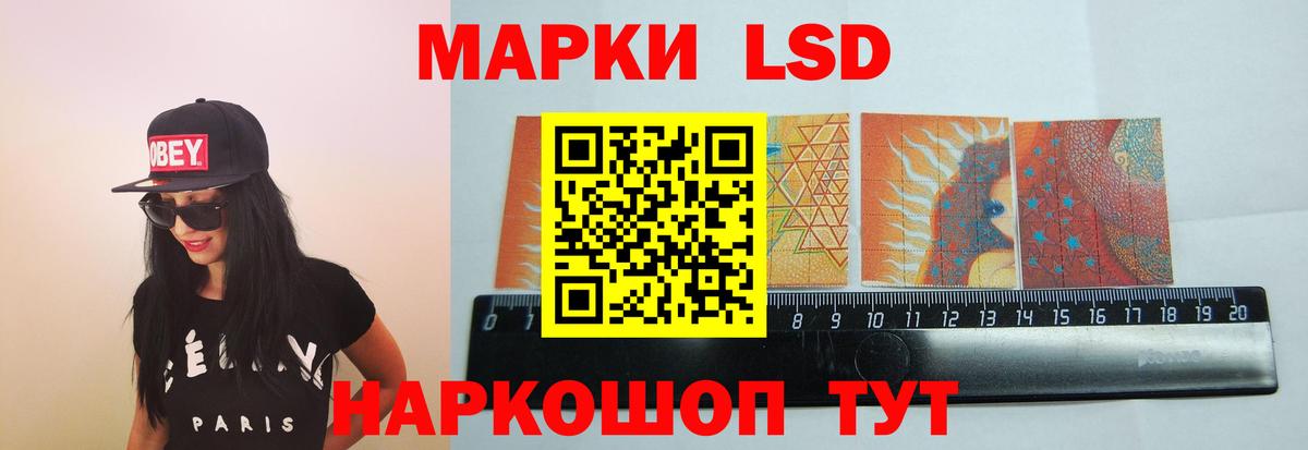 Дзержинск  LSD-25 экстази кислота  Вход с VPN  kraken ССЫЛКА  Лсд 25 экстази ecstasy 