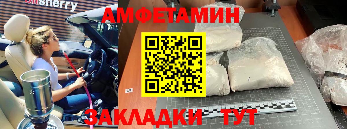 Метамфетамин винт  Вход с VPN  Дзержинск  Метамфетамин винт 
