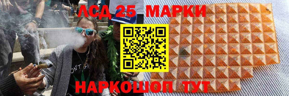 Марки N-bome 1500мкг Дзержинск