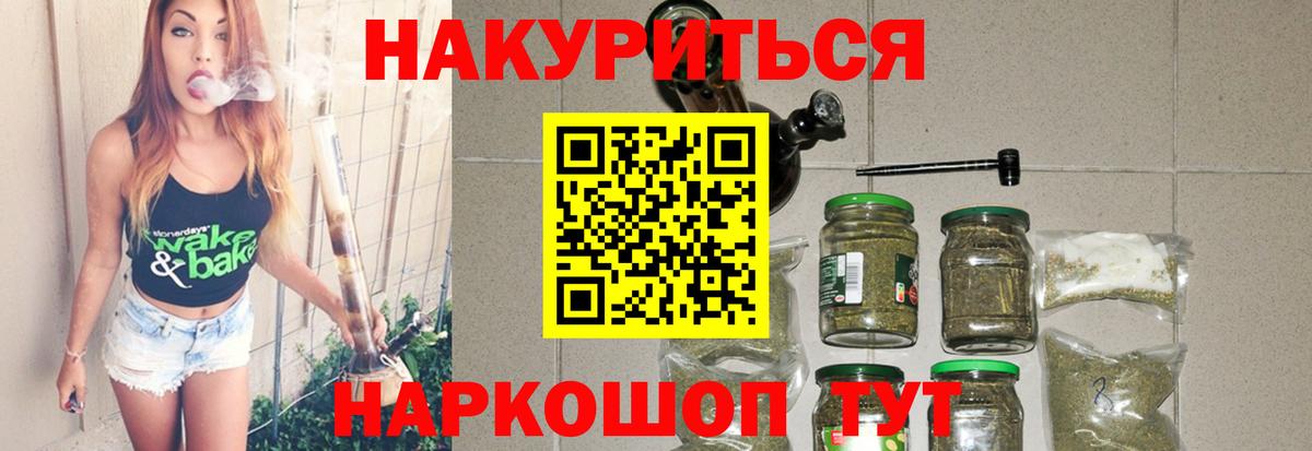 Конопля VHQ  Каннабис OG Kush  Вход с VPN  Дзержинск 